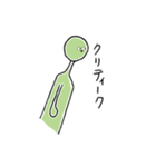N田砲（個別スタンプ：32）