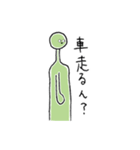 N田砲（個別スタンプ：35）
