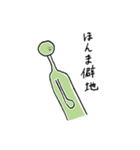 N田砲（個別スタンプ：38）