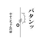 【やすこちゃん専用】名前あだ名アルパカ（個別スタンプ：22）