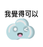 94Nube（個別スタンプ：3）