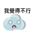 94Nube（個別スタンプ：4）