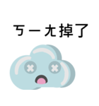 94Nube（個別スタンプ：5）