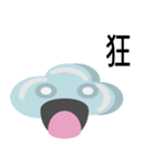94Nube（個別スタンプ：8）