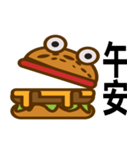 Hannberga（個別スタンプ：2）
