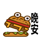 Hannberga（個別スタンプ：3）