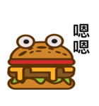 Hannberga（個別スタンプ：6）