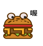 Hannberga（個別スタンプ：7）