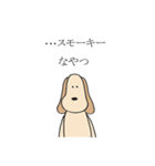 seoyoung and dog :)（個別スタンプ：1）