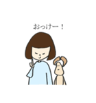 seoyoung and dog :)（個別スタンプ：3）