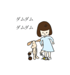 seoyoung and dog :)（個別スタンプ：5）