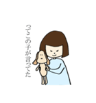seoyoung and dog :)（個別スタンプ：8）