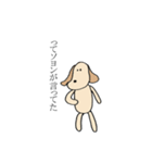 seoyoung and dog :)（個別スタンプ：11）