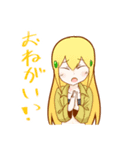 アガシロモノガタリスタンプ（個別スタンプ：12）