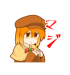 アガシロモノガタリスタンプ（個別スタンプ：14）