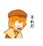 アガシロモノガタリスタンプ（個別スタンプ：26）
