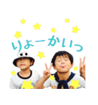 うちの息子∴kouta・eishin（個別スタンプ：2）