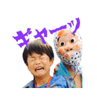 うちの息子∴kouta・eishin（個別スタンプ：13）