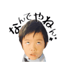 うちの息子∴kouta・eishin（個別スタンプ：17）