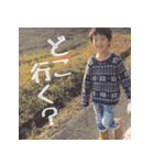 うちの息子∴kouta・eishin（個別スタンプ：20）