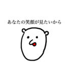 ファニークリーチャーず（個別スタンプ：2）
