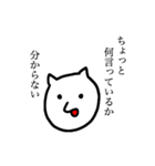 ファニークリーチャーず（個別スタンプ：3）