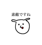 ファニークリーチャーず（個別スタンプ：4）