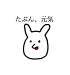 ファニークリーチャーず（個別スタンプ：5）