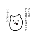 ファニークリーチャーず（個別スタンプ：6）
