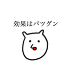 ファニークリーチャーず（個別スタンプ：7）