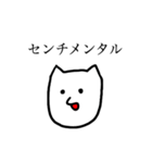 ファニークリーチャーず（個別スタンプ：8）