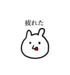 ファニークリーチャーず（個別スタンプ：9）