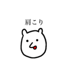 ファニークリーチャーず（個別スタンプ：10）