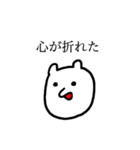 ファニークリーチャーず（個別スタンプ：11）