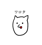 ファニークリーチャーず（個別スタンプ：13）