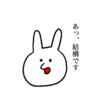 ファニークリーチャーず（個別スタンプ：16）
