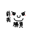 観劇行くべ！（個別スタンプ：6）