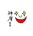 観劇行くべ！（個別スタンプ：8）