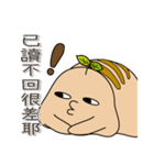 肥満のコーヒー（個別スタンプ：6）