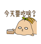 肥満のコーヒー（個別スタンプ：10）