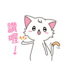 Small white cute meow（個別スタンプ：2）
