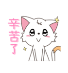 Small white cute meow（個別スタンプ：5）