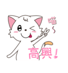 Small white cute meow（個別スタンプ：6）