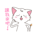 Small white cute meow（個別スタンプ：7）