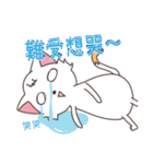Small white cute meow（個別スタンプ：13）