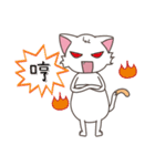 Small white cute meow（個別スタンプ：14）