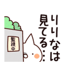 【りりな】専用（個別スタンプ：23）