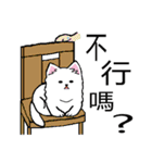 Fox dog hair ball（個別スタンプ：9）