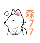 Fox dog hair ball（個別スタンプ：13）