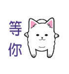 Fox dog hair ball（個別スタンプ：23）